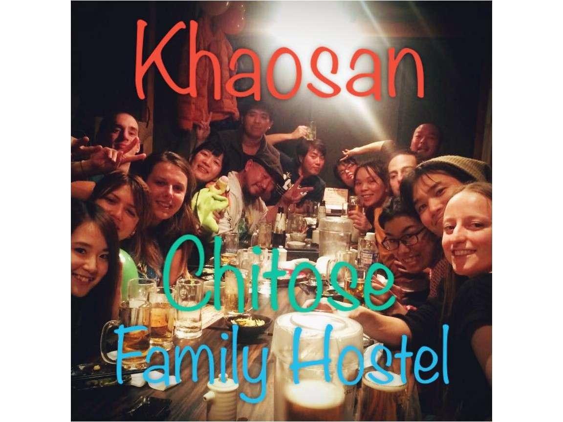 Khaosan Chitose Family Hostel 외부 사진